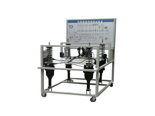 電控懸掛系統實訓裝置(圖1)
