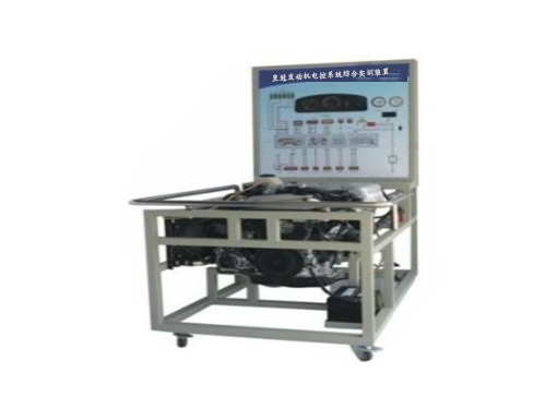 皇冠發動機電控系統綜合實訓裝置