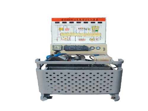 凌志400電控系統綜合實訓裝置(圖1)