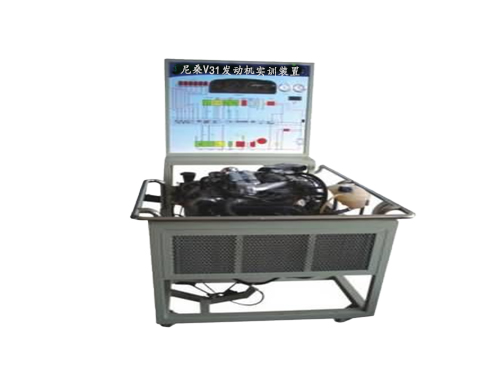尼桑V31發動機實訓裝置