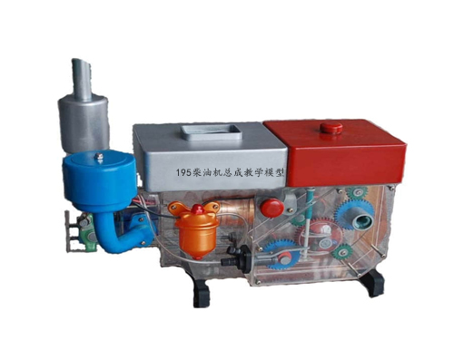 195柴油機總成教學模型