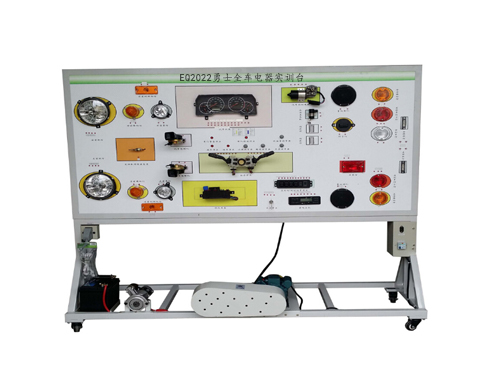 EQ2022勇士全車電器實訓臺