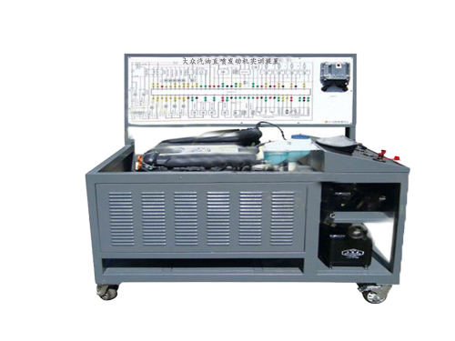 大眾汽油直噴發動機實訓裝置