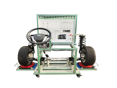 電控電動助力轉向系統實訓裝置