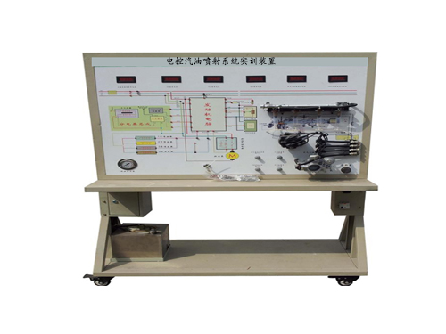 電控汽油噴射系統實訓裝置