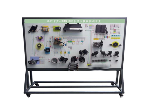 豐田卡羅拉CAN-BUS系統示教板實訓裝置
