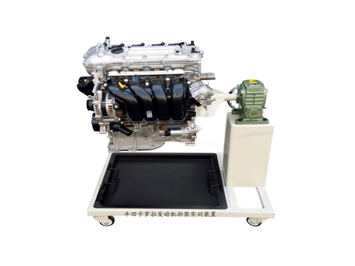 豐田卡羅拉發動機拆裝實訓裝置