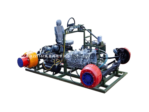 豪沃ZZ1167底盤構造實訓臺