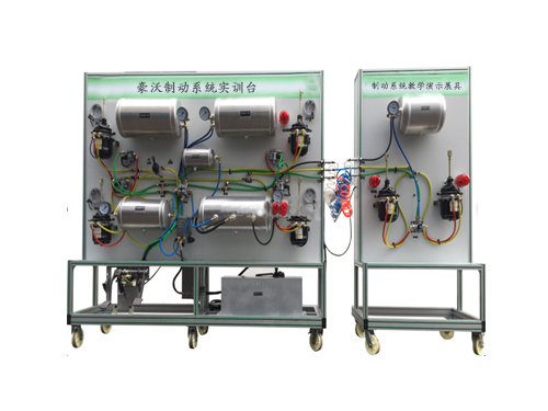 豪沃制動系統實訓臺、制動系統教學演示展具(圖1)