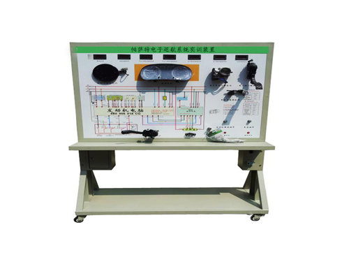 帕薩特電子巡航系統實訓裝置