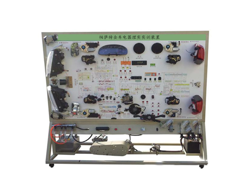帕薩特全車電器理實實訓裝置