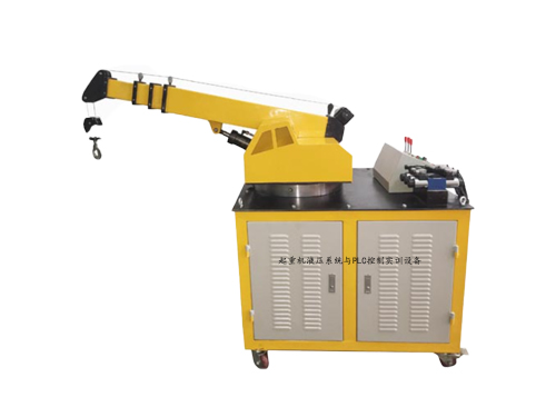 起重機液壓系統與PLC控制實訓設備