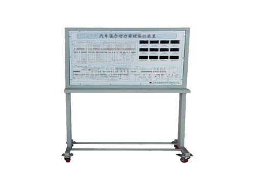 汽車混合動力系統實訓裝置