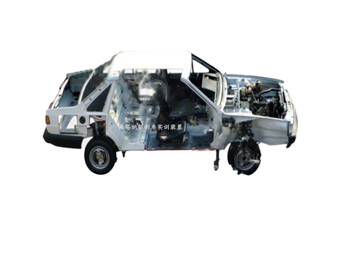 桑塔納解剖車實訓裝置