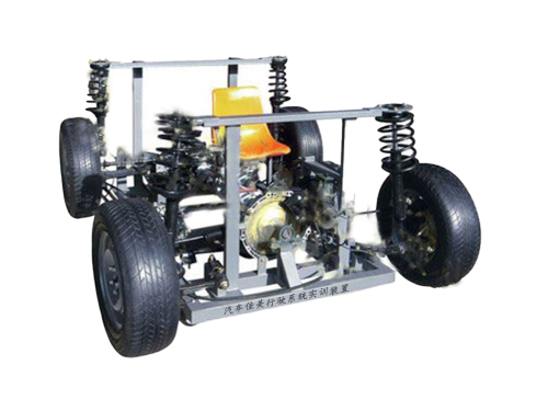 汽車佳美行駛系統實訓裝置