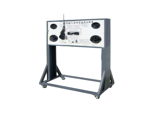 時代超人音響系統實訓裝置