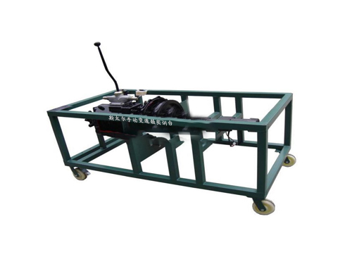 斯太爾手動變速箱實訓臺