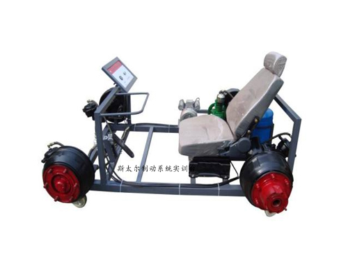 斯太爾制動系統實訓臺