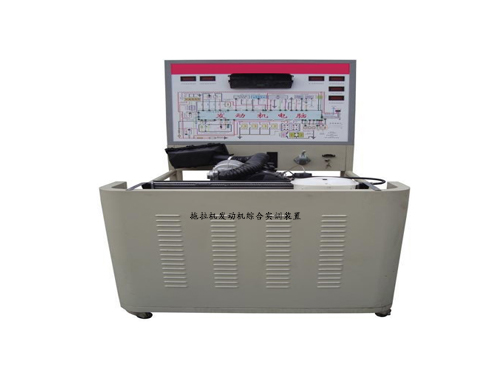 拖拉機發動機綜合實訓裝置