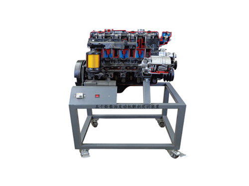 五十鈴柴油發動機解剖實訓裝置