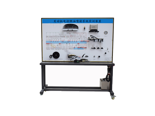 發動機電控燃油噴射系統實訓裝置