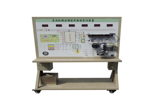 發動機燃油噴射實物演實訓裝置