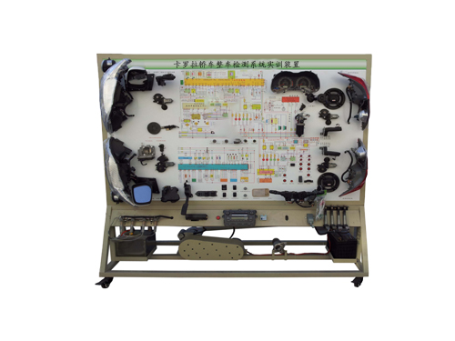 卡羅拉轎車整車檢測系統實訓裝置