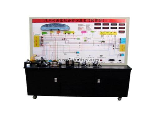 汽車傳感器綜合實訓裝置（帕薩特）