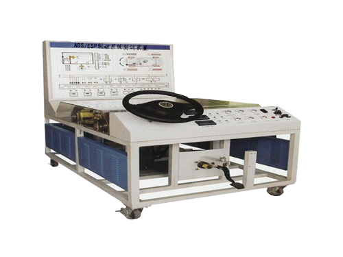 ABS/ESP制動系統(tǒng)實(shí)訓(xùn)裝置