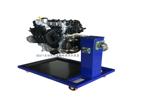EA211發動機拆裝運行實訓裝置
