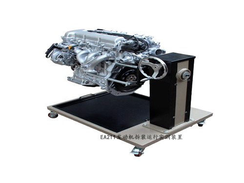 EA211發動機拆裝運行實訓裝置(圖1)