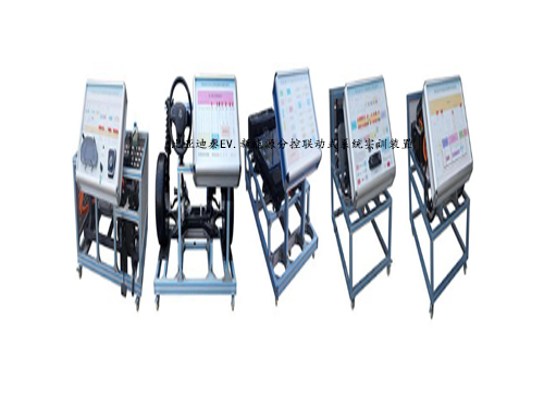 比亞迪秦EV.新能源分控聯動式系統實訓裝置