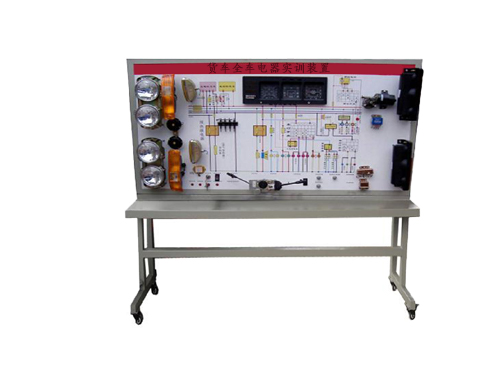 貨車全車電器實(shí)訓(xùn)裝置
