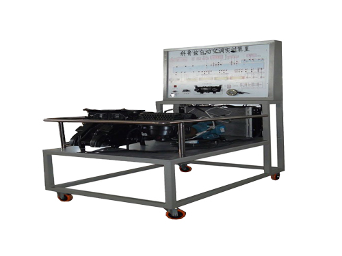 科魯茲自動空調實訓裝置