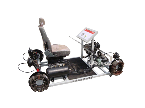 氣壓制動實訓裝置