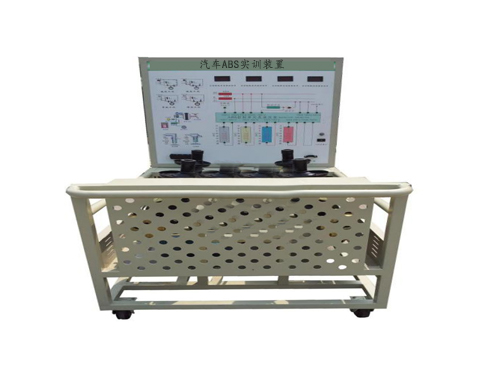 汽車ABS實訓裝置