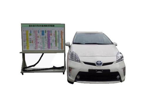 混合動力汽車在線檢測實訓裝置