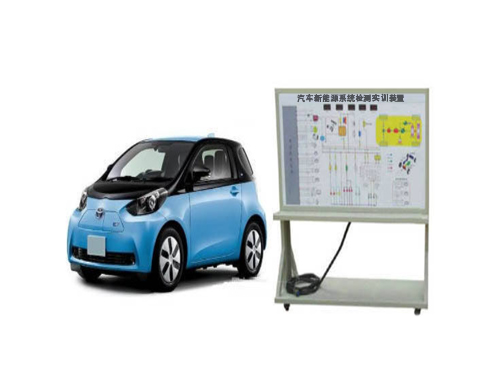 汽車新能源系統檢測實訓裝置
