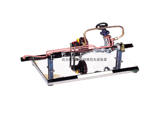 動力轉(zhuǎn)向器解剖模型實(shí)訓(xùn)裝置