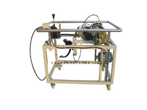 什么是手動變速器解剖運行實訓裝置（后驅動式）