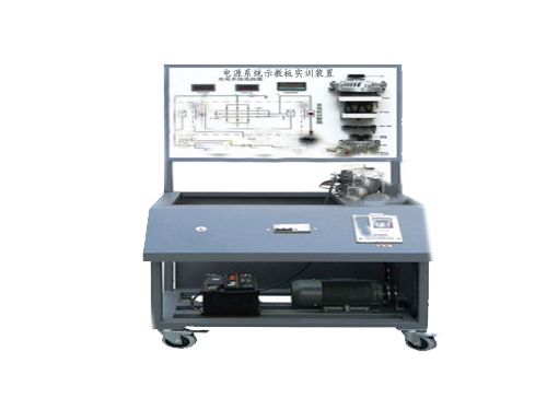 電源系統示教板實訓裝置