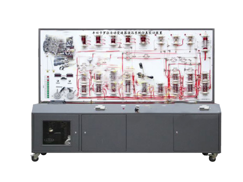豐田卡羅拉自動變速器液壓系統仿真實訓裝置