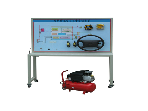 帕薩特B5安全氣囊實訓裝置