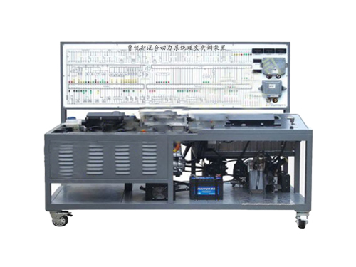 普銳斯混合動力系統理實實訓裝置