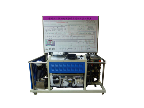 普瑞斯1.5L油電混合動力發動機實訓裝置