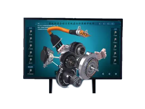 普銳斯混合動力系統虛擬拆裝教學軟件