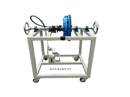 拖拉機離合器實訓臺