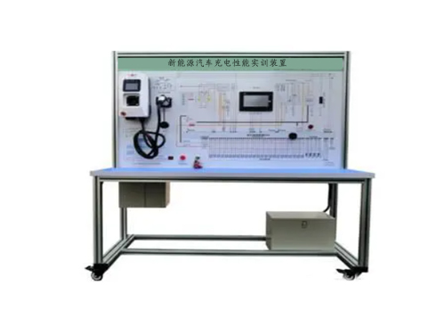 新能源汽車充電性能實訓裝置