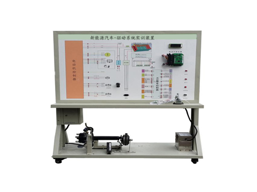 新能源汽車-驅動系統實訓裝置