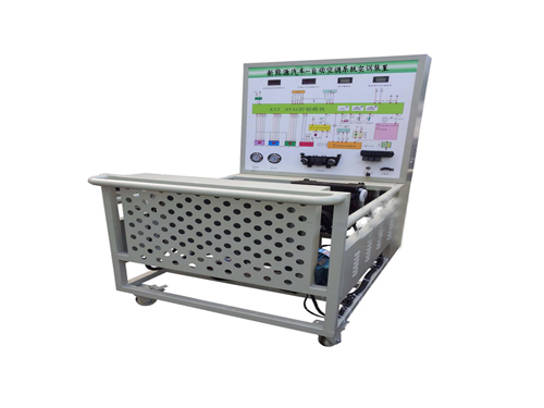 新能源汽車-自動空調系統實訓裝置